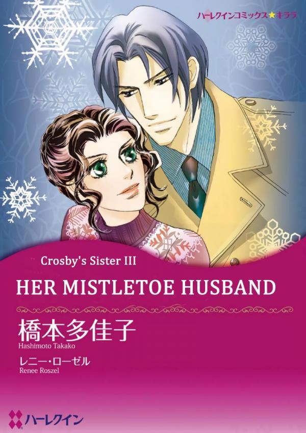 Her Mistletoe Husband (Official)